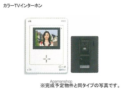 グランディール沖洲　Ｂ[1LDK/42.28m2]のセキュリティ