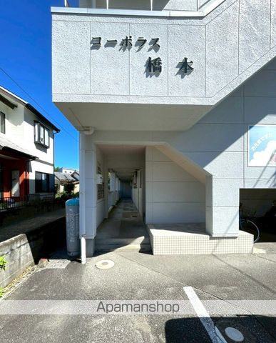 コーポラス橋本の玄関写真