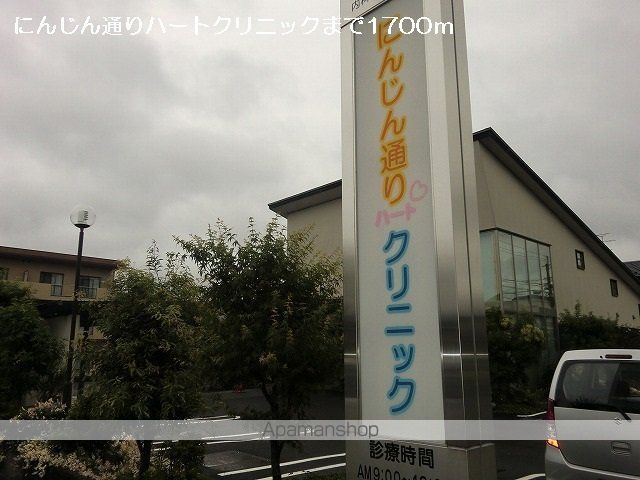 エレガンシアの周辺写真