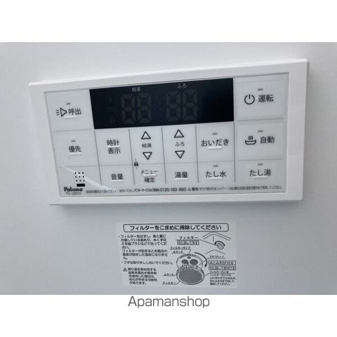 ＡＲＲＯＴＳＫ（アルトスク）Ｂ棟 205 ｜ 岩手県花巻市南新田225-27（賃貸アパート1K・2階・37.28㎡） その3