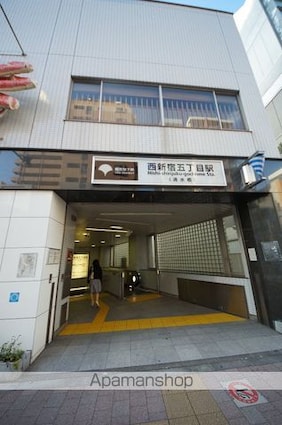 東京都新宿区西新宿４丁目[1K/30.57m2]の周辺3