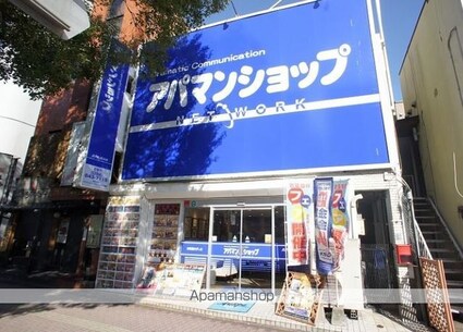 天神パークホームズ[3LDK/60.91m2]の周辺3