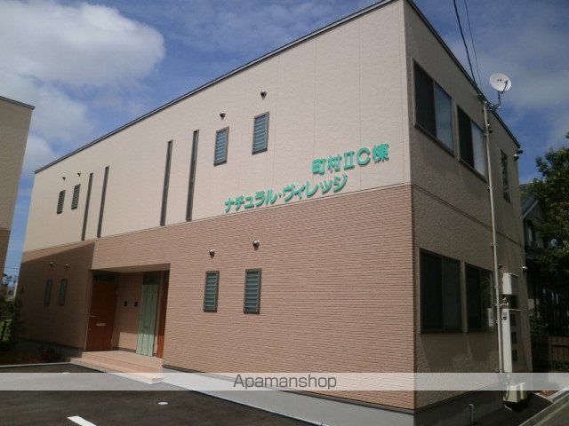ナチュラルヴィレッジ町村IICの外観写真