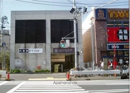 東京都新宿区上落合２丁目[1K/26.53m2]の周辺1