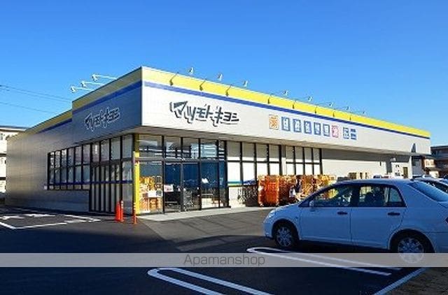 シャーメゾン ディアナの周辺写真