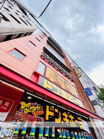 湯島台レジデンスの周辺写真