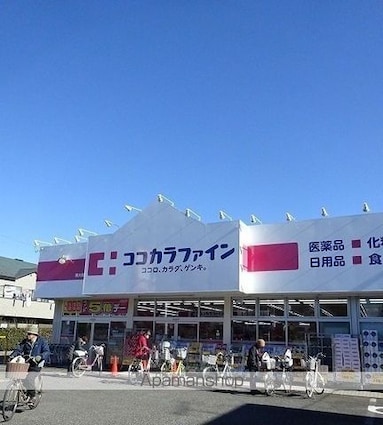 メゾンソレイユ[2DK/41.24m2]の周辺4