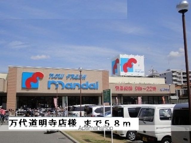 ラ フォレスタの周辺写真