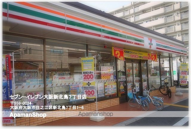 プラットルミエール北島の周辺写真
