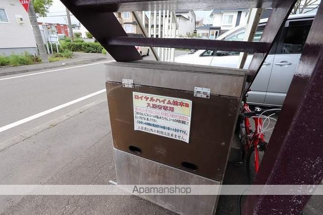 ロイヤルハイム柏木Bの外観写真