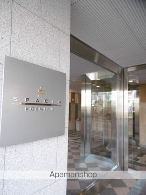 東京都杉並区堀ノ内３丁目[1K/20m2]のエントランス3