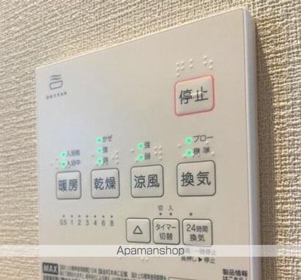 香川県高松市亀井町[1K/31.66m2]のその他設備