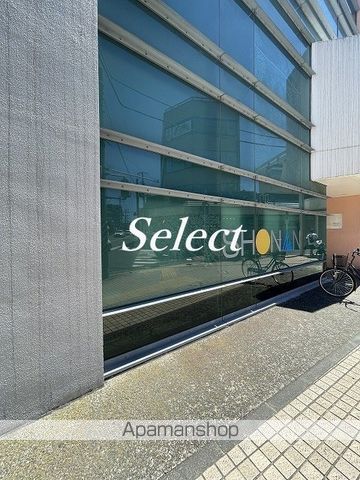 クロスロード大口の周辺写真