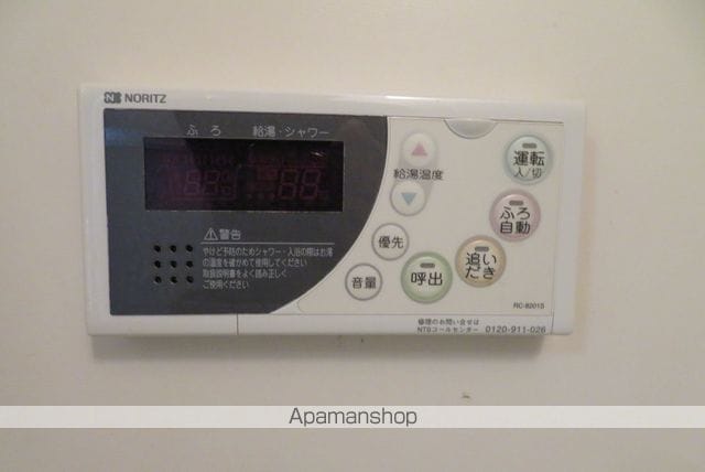 コンフォート弥生の内装写真