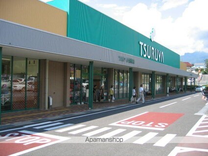 ヴィラ　エスポアール[1LDK/44.52m2]の周辺1