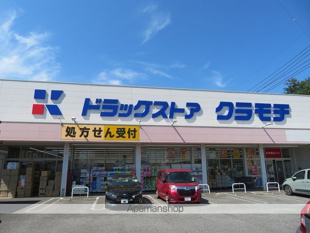 ホワイトタウン取手の周辺写真