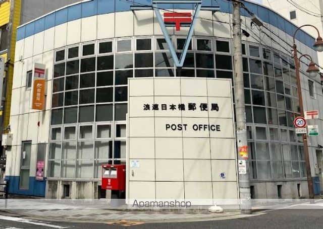 GRAMERCY NIPPONBASHIの周辺写真