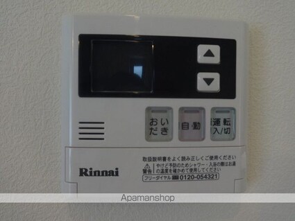 ベレオ　リラフォートⅠ[2LDK/55.35m2]のその他設備