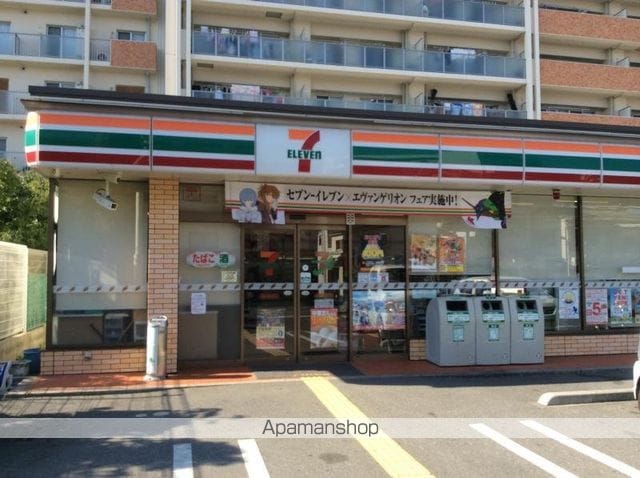 レジデンスパールの周辺写真