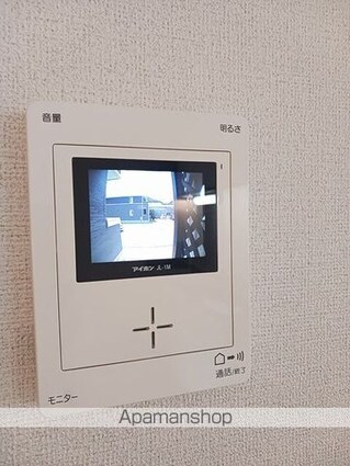 メゾン・チトセＡ[2DK/45.77m2]のその他設備