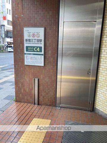 カスタリア新宿御苑の周辺写真