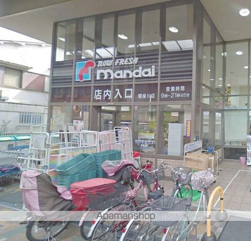 大熊マンションの周辺写真
