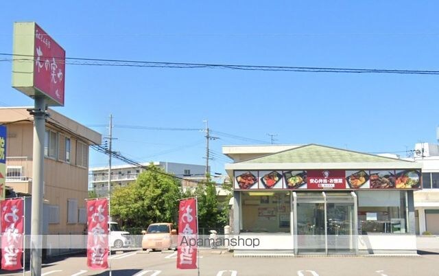 ローズハイツ[1K/16.26m2]の周辺5