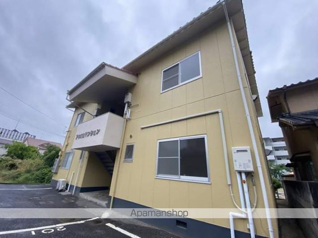 アキオカマンションの外観写真