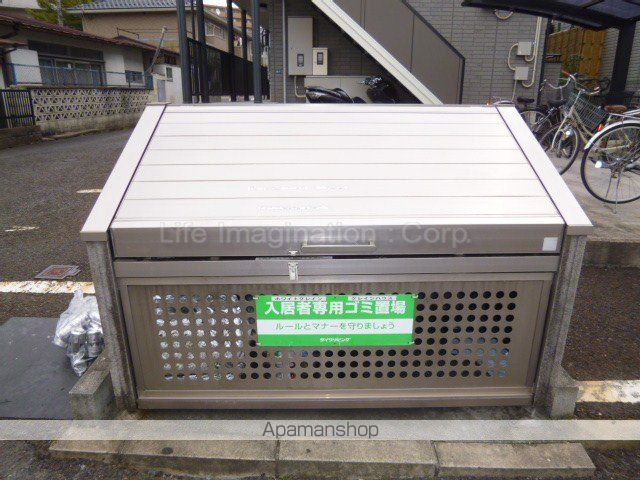 ホワイトクレインのその他写真