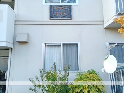 タウニイ宮沖Ａ[2K/42.6m2]の外観5