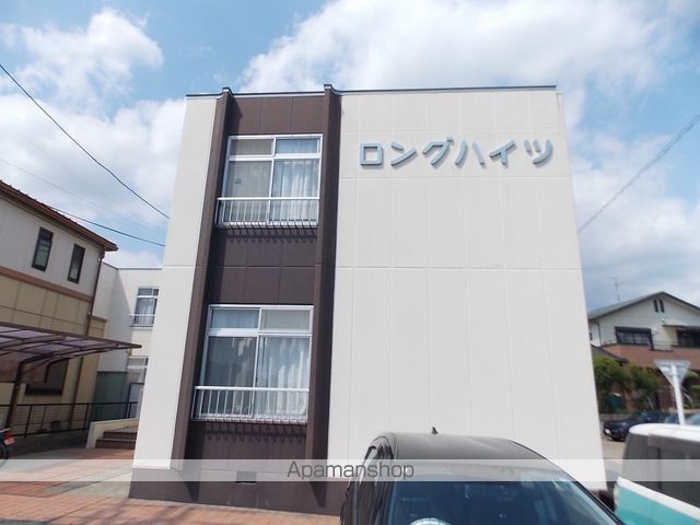 ロングハイツの外観写真