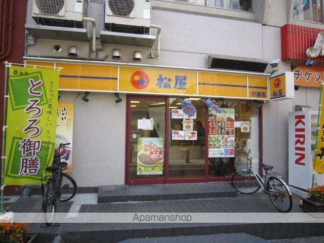 グランヴィラの周辺写真