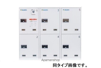 エトワール　Ｄ[1LDK/50.14m2]のその他設備