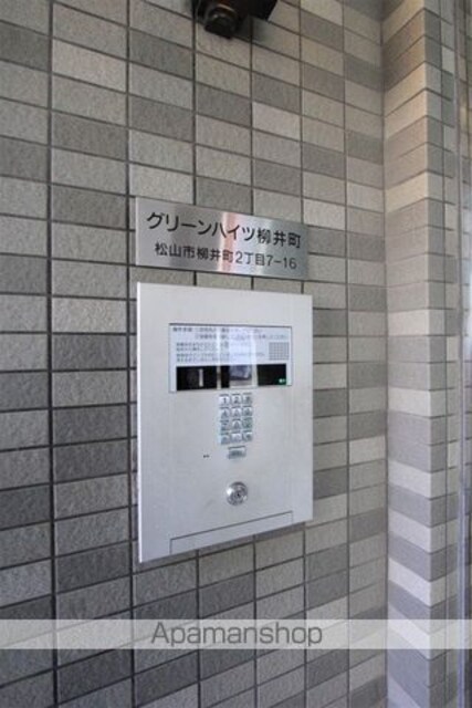 グリーンハイツ柳井町[1K/31.38m2]の共用部5
