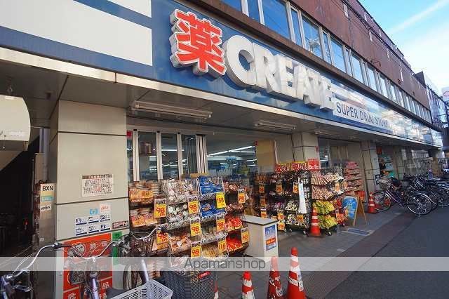 メインステージ多摩川IIIの周辺写真
