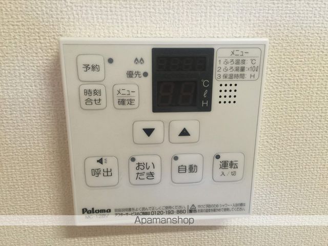 アリエッタのその他写真
