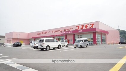 エルメゾン浦田　Ａ[1LDK/48.52m2]の周辺2
