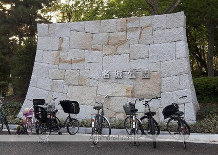 アイワイコート名城公園[1K/20.39m2]の周辺6