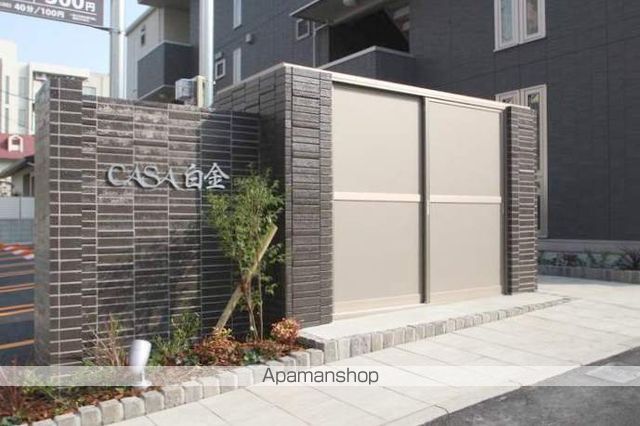 CASA白金の外観写真