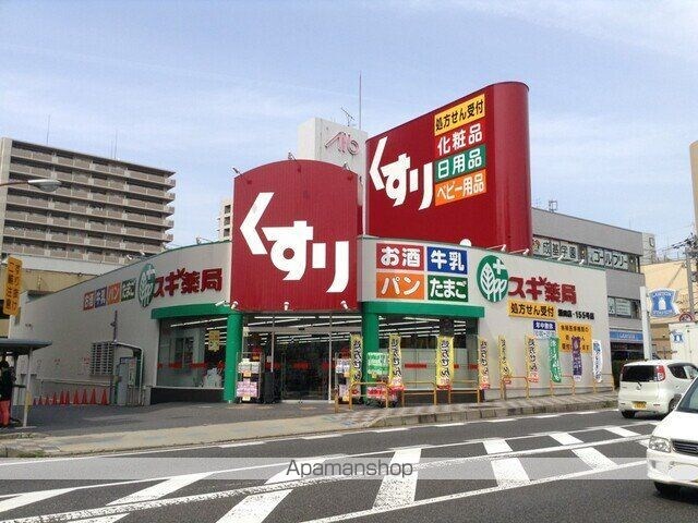ハーモニーハウス[1K/28.87m2]の周辺4