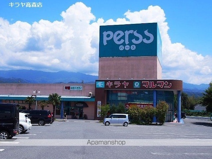 グリーンハイツ高森[1DK/33.4m2]の周辺2