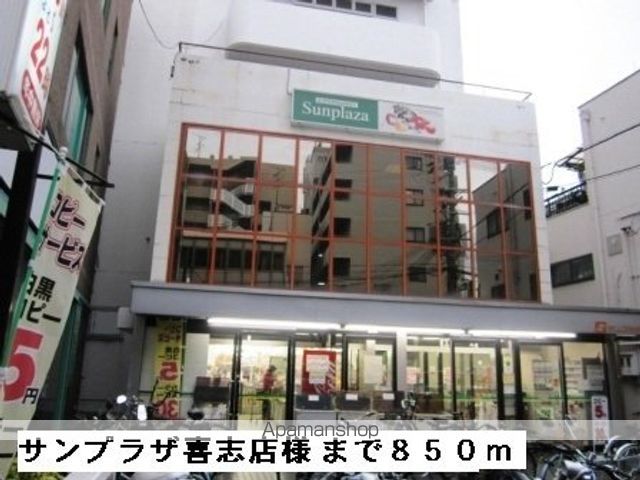 ダイアナヴィレッジの周辺写真