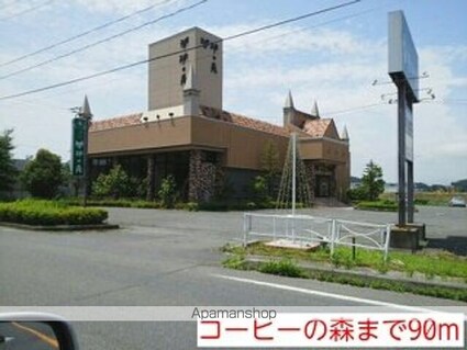 ル　シャトー　Ⅰ[1R/33.15m2]の周辺2