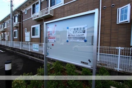 グランディール２８　Ｂ[1LDK/47.08m2]の共用部2