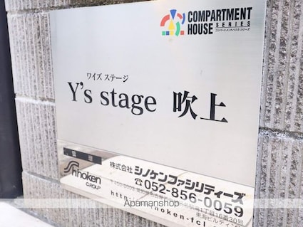 愛知県名古屋市千種区千種３丁目[1K/20.32m2]の外観5