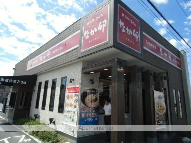 サンシャインドエルの周辺写真