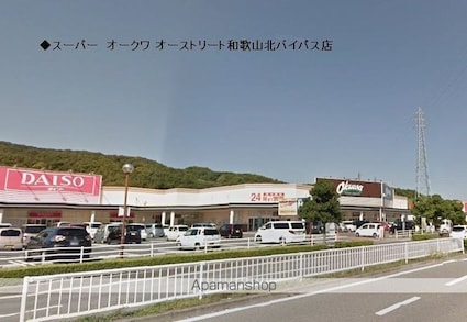 サザンコート２６[2DK/45.63m2]の周辺2