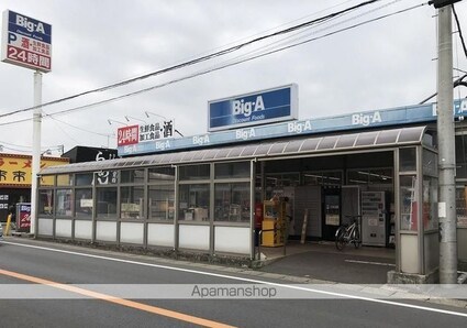 メゾン初富[1LDK/50.01m2]の周辺3