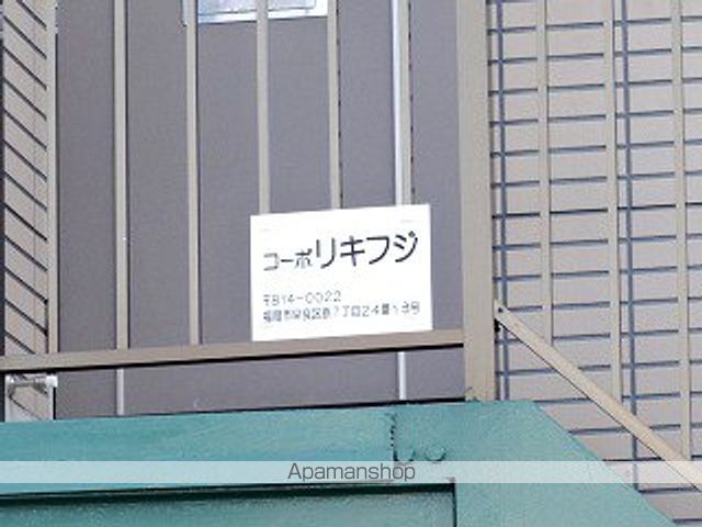 コーポリキフジの外観写真
