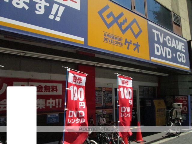 VISTA MINAMIASAGAYAの周辺写真